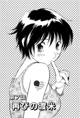 BUY NEW major - 122027 Premium Anime Print Poster