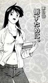 BUY NEW major - 122030 Premium Anime Print Poster