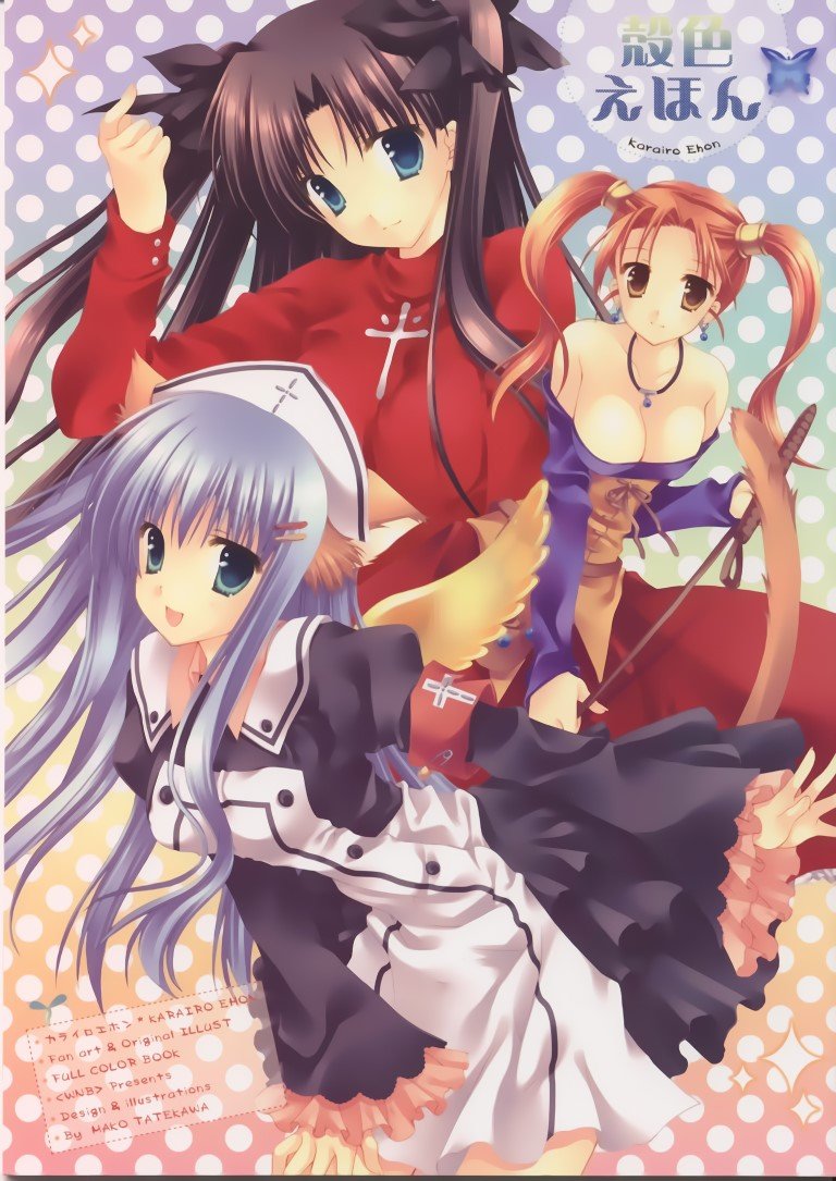 BUY NEW mako tatekawa - 144751 Premium Anime Print Poster mako tatekawa - 144751 image
