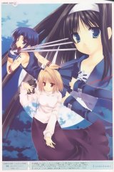 BUY NEW mako tatekawa - 144768 Premium Anime Print Poster