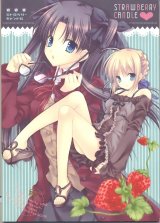BUY NEW mako tatekawa - 144791 Premium Anime Print Poster