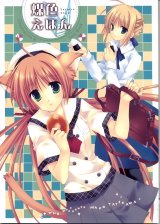 BUY NEW mako tatekawa - 144793 Premium Anime Print Poster
