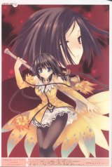 BUY NEW mako tatekawa - 144794 Premium Anime Print Poster