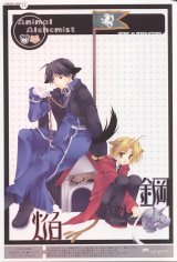 BUY NEW mako tatekawa - 144795 Premium Anime Print Poster
