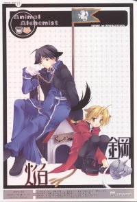 BUY NEW mako tatekawa - 144795 Premium Anime Print Poster