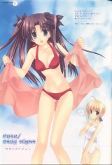 BUY NEW mako tatekawa - 145066 Premium Anime Print Poster