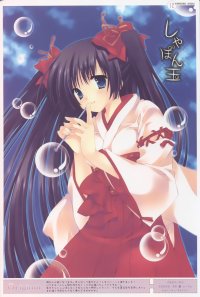 BUY NEW mako tatekawa - 145067 Premium Anime Print Poster