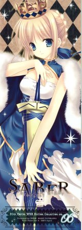 BUY NEW mako tatekawa - 148662 Premium Anime Print Poster