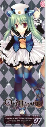 BUY NEW mako tatekawa - 148663 Premium Anime Print Poster
