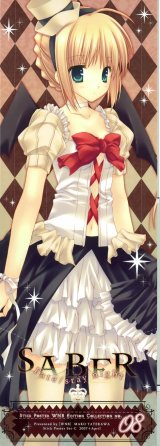 BUY NEW mako tatekawa - 148664 Premium Anime Print Poster