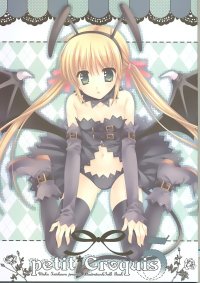 BUY NEW mako tatekawa - 152014 Premium Anime Print Poster