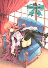 BUY NEW mako tatekawa - 153295 Premium Anime Print Poster