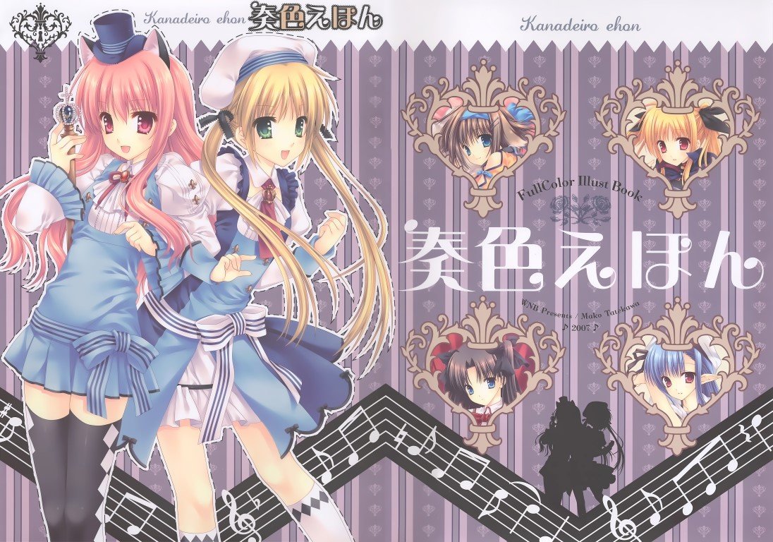 BUY NEW mako tatekawa - 167905 Premium Anime Print Poster mako tatekawa - 167905 image