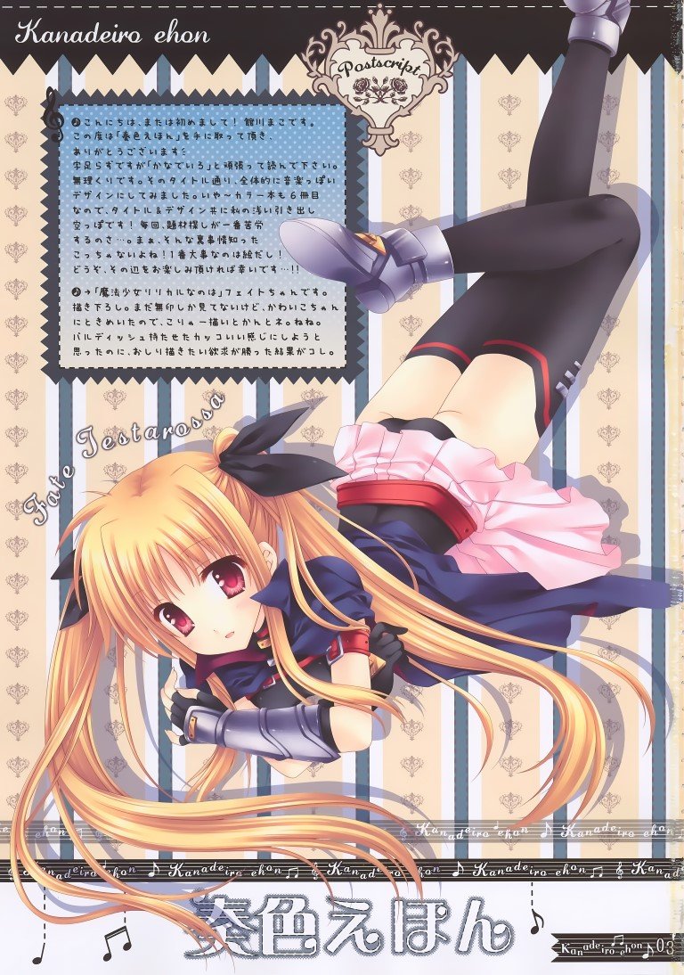 BUY NEW mako tatekawa - 167906 Premium Anime Print Poster mako tatekawa - 167906 image