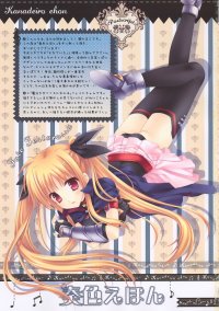 BUY NEW mako tatekawa - 167906 Premium Anime Print Poster