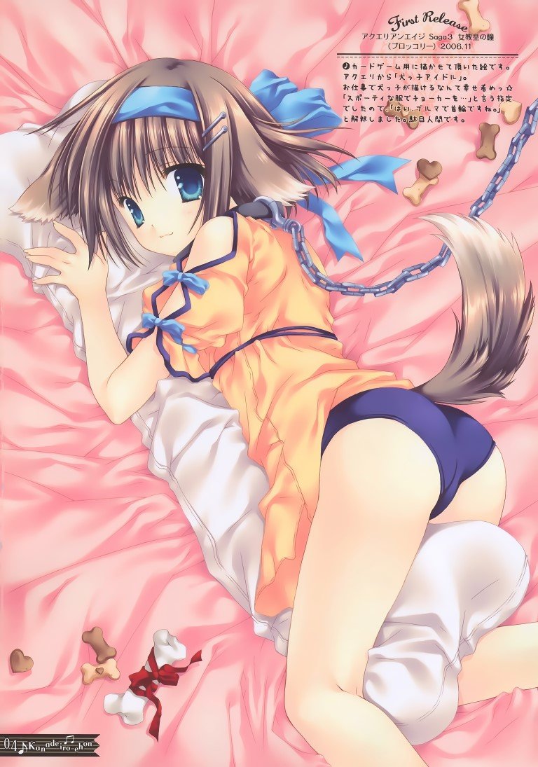 BUY NEW mako tatekawa - 167908 Premium Anime Print Poster mako tatekawa - 167908 image