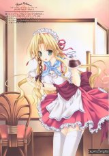BUY NEW mako tatekawa - 167909 Premium Anime Print Poster