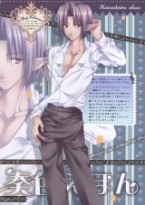 BUY NEW mako tatekawa - 167910 Premium Anime Print Poster