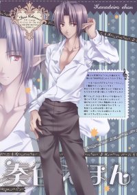 BUY NEW mako tatekawa - 167910 Premium Anime Print Poster