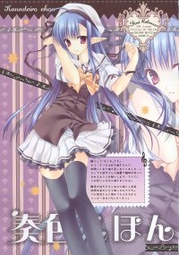 BUY NEW mako tatekawa - 167912 Premium Anime Print Poster