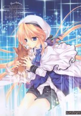 BUY NEW mako tatekawa - 167919 Premium Anime Print Poster