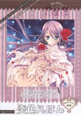 BUY NEW mako tatekawa - 167921 Premium Anime Print Poster