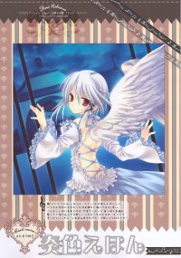 BUY NEW mako tatekawa - 167922 Premium Anime Print Poster