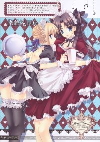 BUY NEW mako tatekawa - 167923 Premium Anime Print Poster