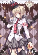 BUY NEW mako tatekawa - 167926 Premium Anime Print Poster