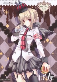 BUY NEW mako tatekawa - 167926 Premium Anime Print Poster