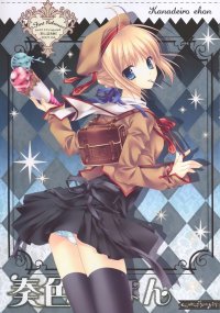 BUY NEW mako tatekawa - 167928 Premium Anime Print Poster