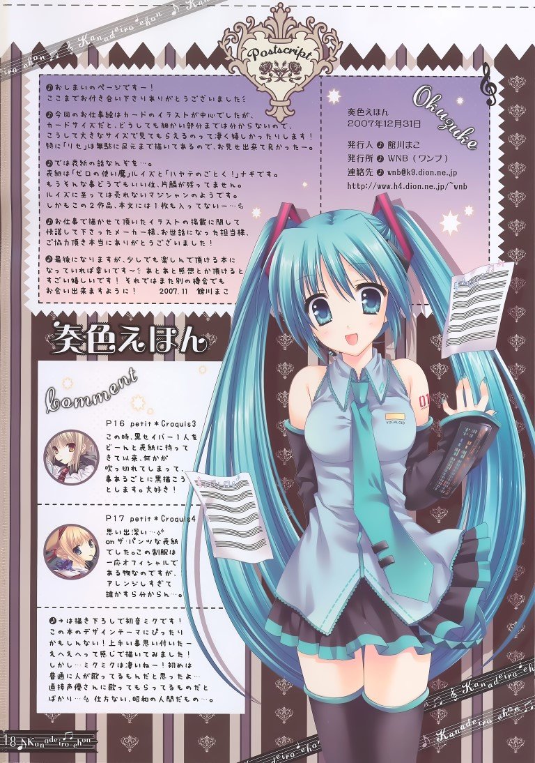 BUY NEW mako tatekawa - 167929 Premium Anime Print Poster mako tatekawa - 167929 image
