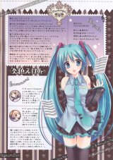 BUY NEW mako tatekawa - 167929 Premium Anime Print Poster