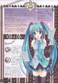 BUY NEW mako tatekawa - 167929 Premium Anime Print Poster