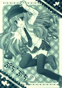 BUY NEW mako tatekawa - 171696 Premium Anime Print Poster