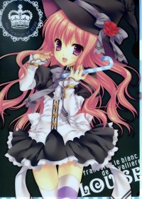 BUY NEW mako tatekawa - 172982 Premium Anime Print Poster