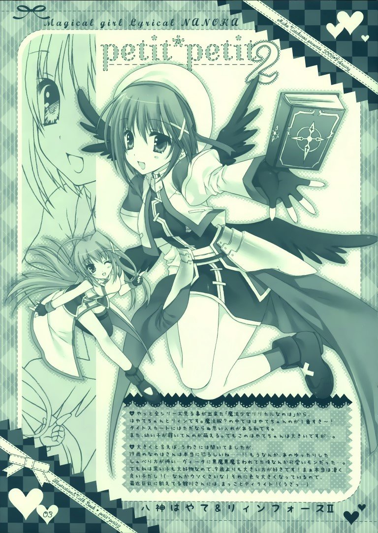 BUY NEW mako tatekawa - 175047 Premium Anime Print Poster mako tatekawa - 175047 image