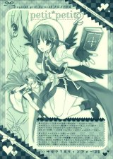 BUY NEW mako tatekawa - 175047 Premium Anime Print Poster