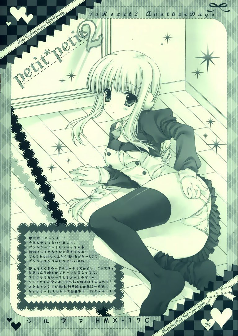 BUY NEW mako tatekawa - 175049 Premium Anime Print Poster mako tatekawa - 175049 image