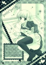 BUY NEW mako tatekawa - 175049 Premium Anime Print Poster