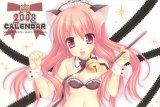 BUY NEW mako tatekawa - 177300 Premium Anime Print Poster