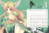 BUY NEW mako tatekawa - 177303 Premium Anime Print Poster