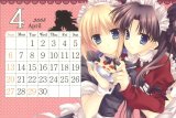 BUY NEW mako tatekawa - 177304 Premium Anime Print Poster