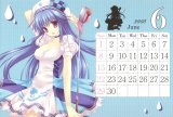 BUY NEW mako tatekawa - 177308 Premium Anime Print Poster