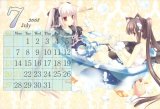 BUY NEW mako tatekawa - 177309 Premium Anime Print Poster