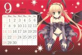 BUY NEW mako tatekawa - 177313 Premium Anime Print Poster