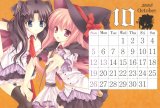 BUY NEW mako tatekawa - 177314 Premium Anime Print Poster
