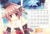 BUY NEW mako tatekawa - 177316 Premium Anime Print Poster