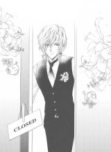 BUY NEW makoto tateno - 183062 Premium Anime Print Poster