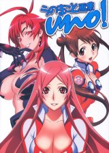 BUY NEW makoto uno - 160064 Premium Anime Print Poster
